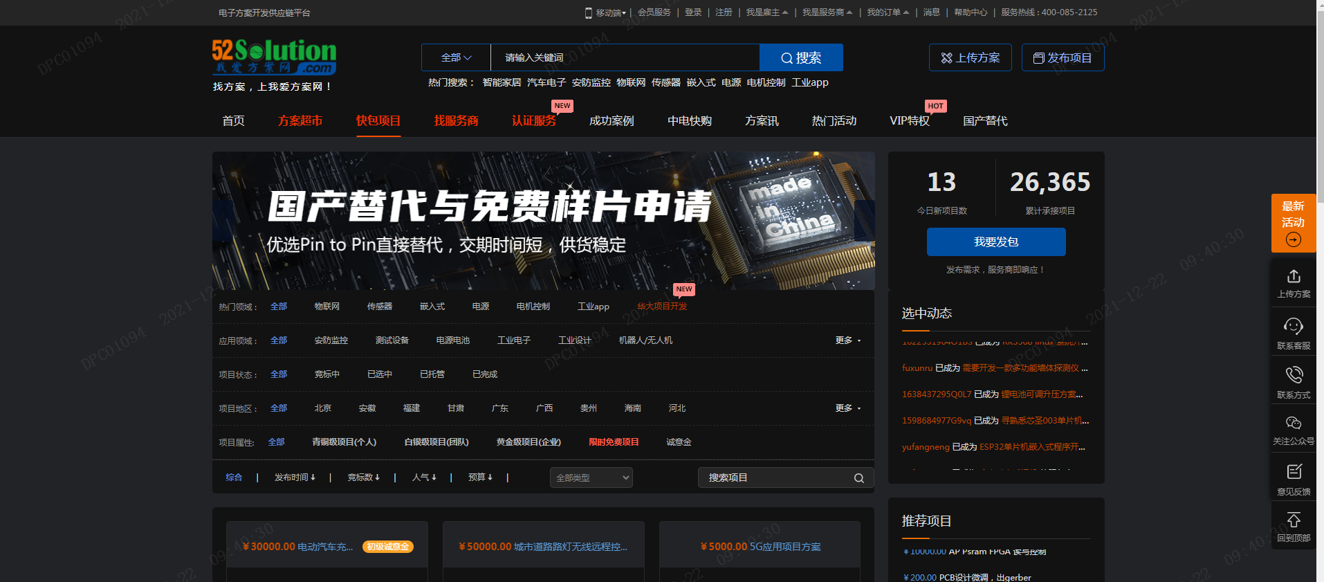 watermark,type_d3F5LXplbmhlaQ,shadow_50,text_Q1NETiBA5o6J5aS05Y-R55qE546L5a-M6LS1,size_20,color_FFFFFF,t_70,g_se,x_16