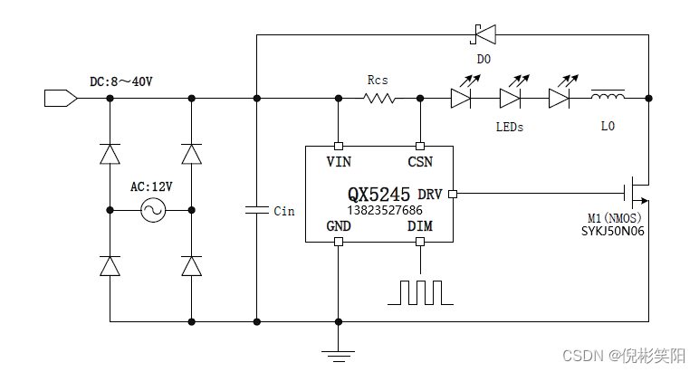 QX5245大功率降压恒流芯片是QX5241升级款-CSDN博客