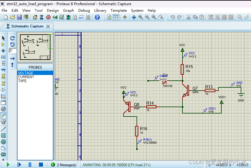 硬件设计--stm32自动下载电路设计