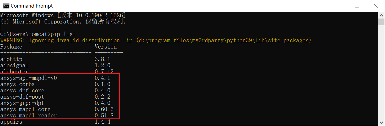 ANSYS二次开发：Python解析ANSYS结果文件（PyAnsys库）-CSDN博客