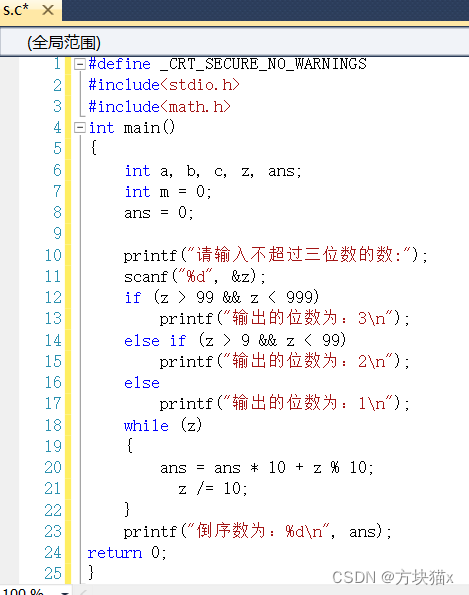 从键盘输入一个不多于3位的正整数，要求：求出它是几位数；分别打印出 