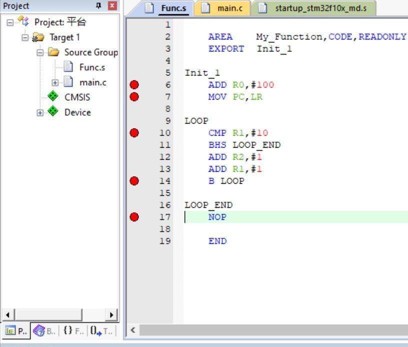 stm32的c与汇编语言混合编程