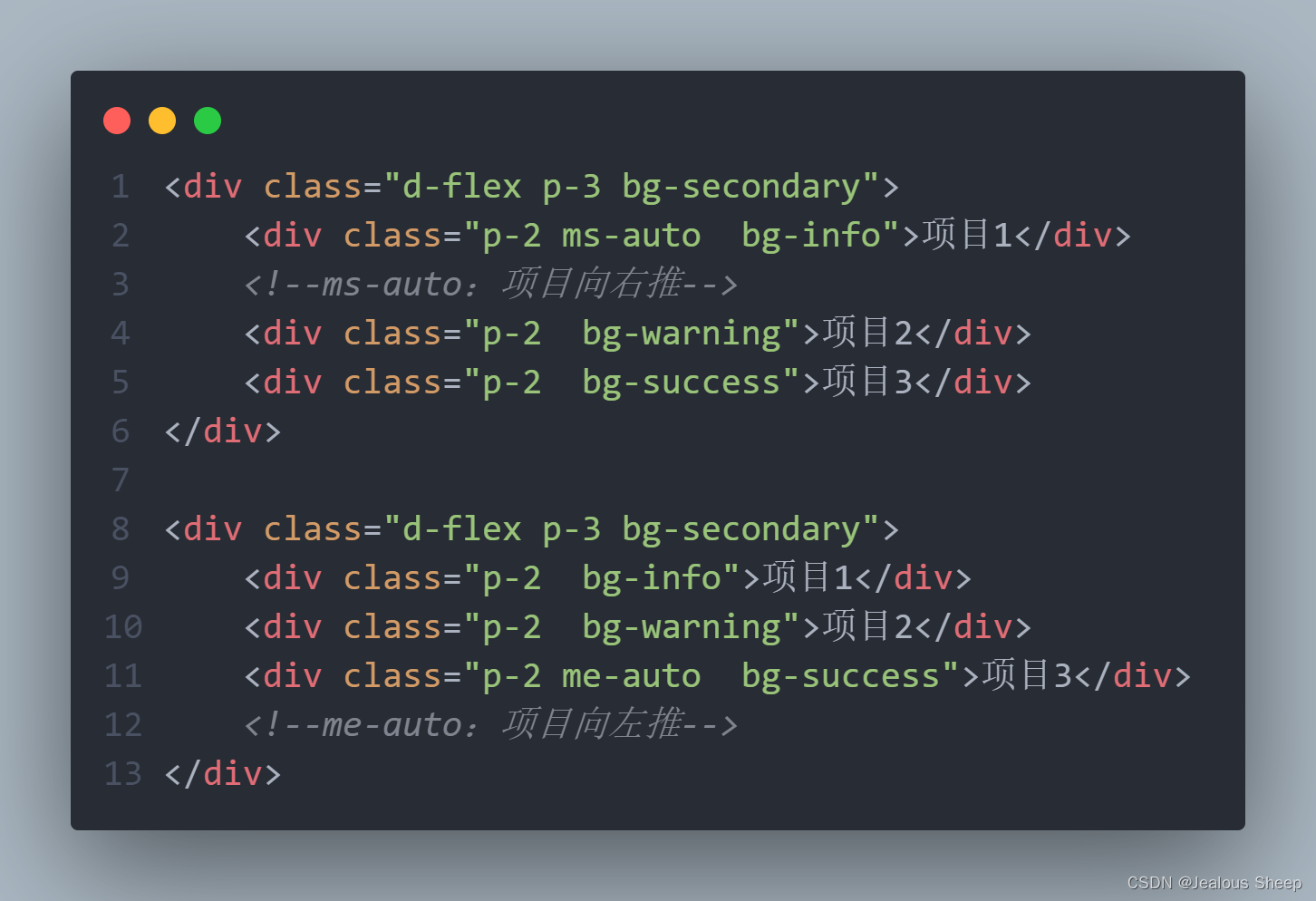 Bootstrap 5Flex（弹性盒布局）_bootstrap的flex使用CSDN博客
