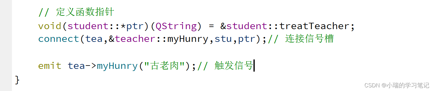 qt中信号和槽机制