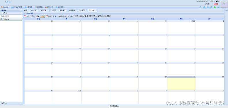 请添加图片描述