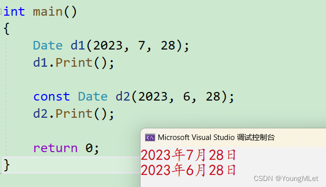 【C++】类和对象(中篇)