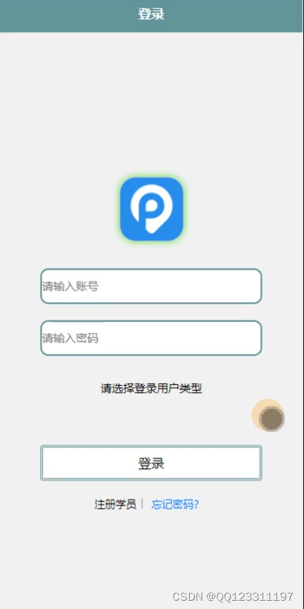 请添加图片描述