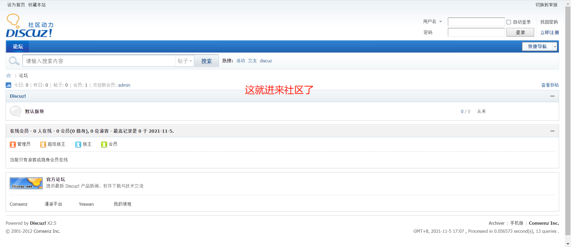 LAMP配置与应用_lamp的工作流程-CSDN博客