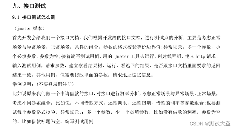 同学在外包干了两年的点点点，24岁人就快废了