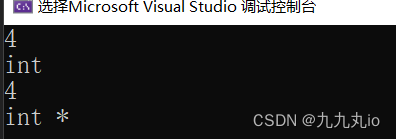 C++从入门到精通(十万字详细内容总结)细节满满