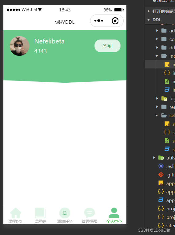 请添加图片描述