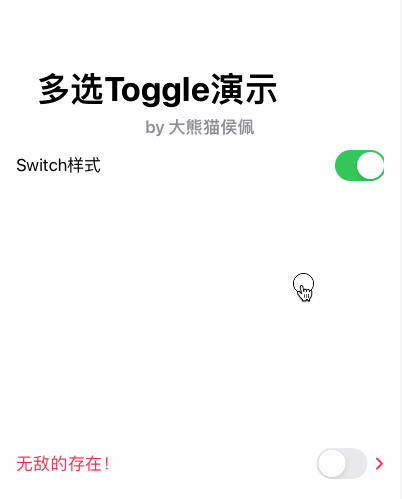 SwiftUI 4.0（iOS 16）极简实现一个美美哒的多选 Toggle 按钮组