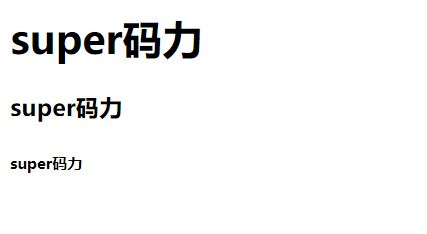 Vue在HTML中如何使用