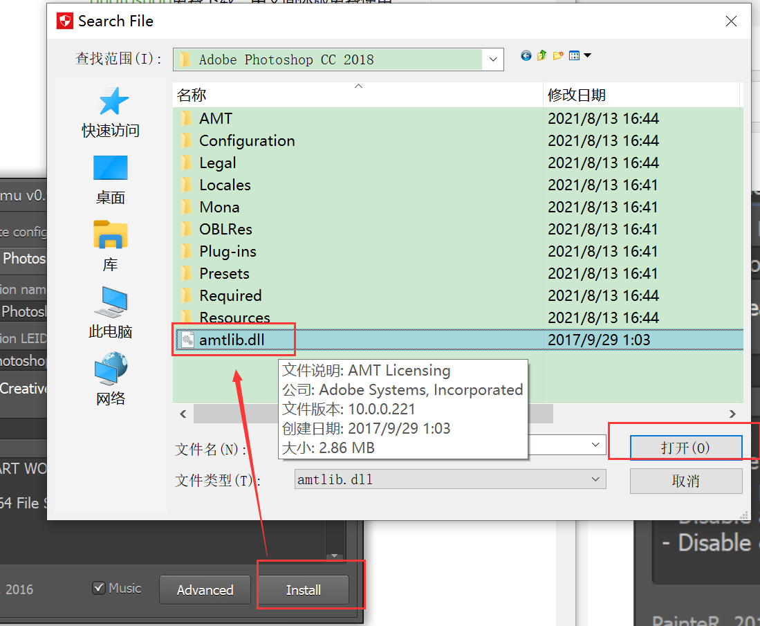 Photoshop Cc 18 安装破解 12程序猿的博客 Csdn博客 Pscc18破解版安装教程 Photoshop Cc 18 安装破解 12程序猿的博客 Csdn博客 Pscc18破解版安装教程