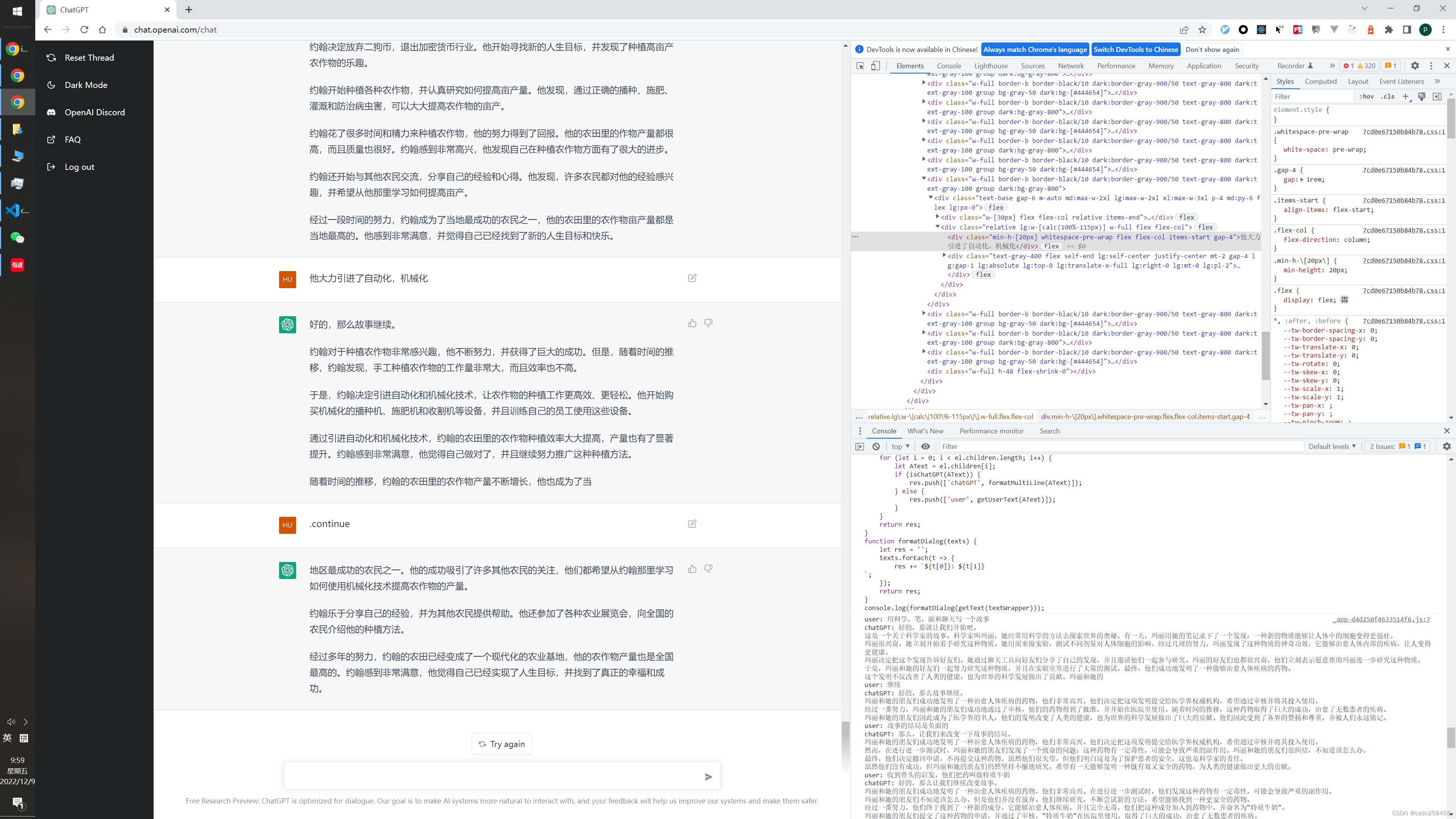 【无标题】CSDN博客