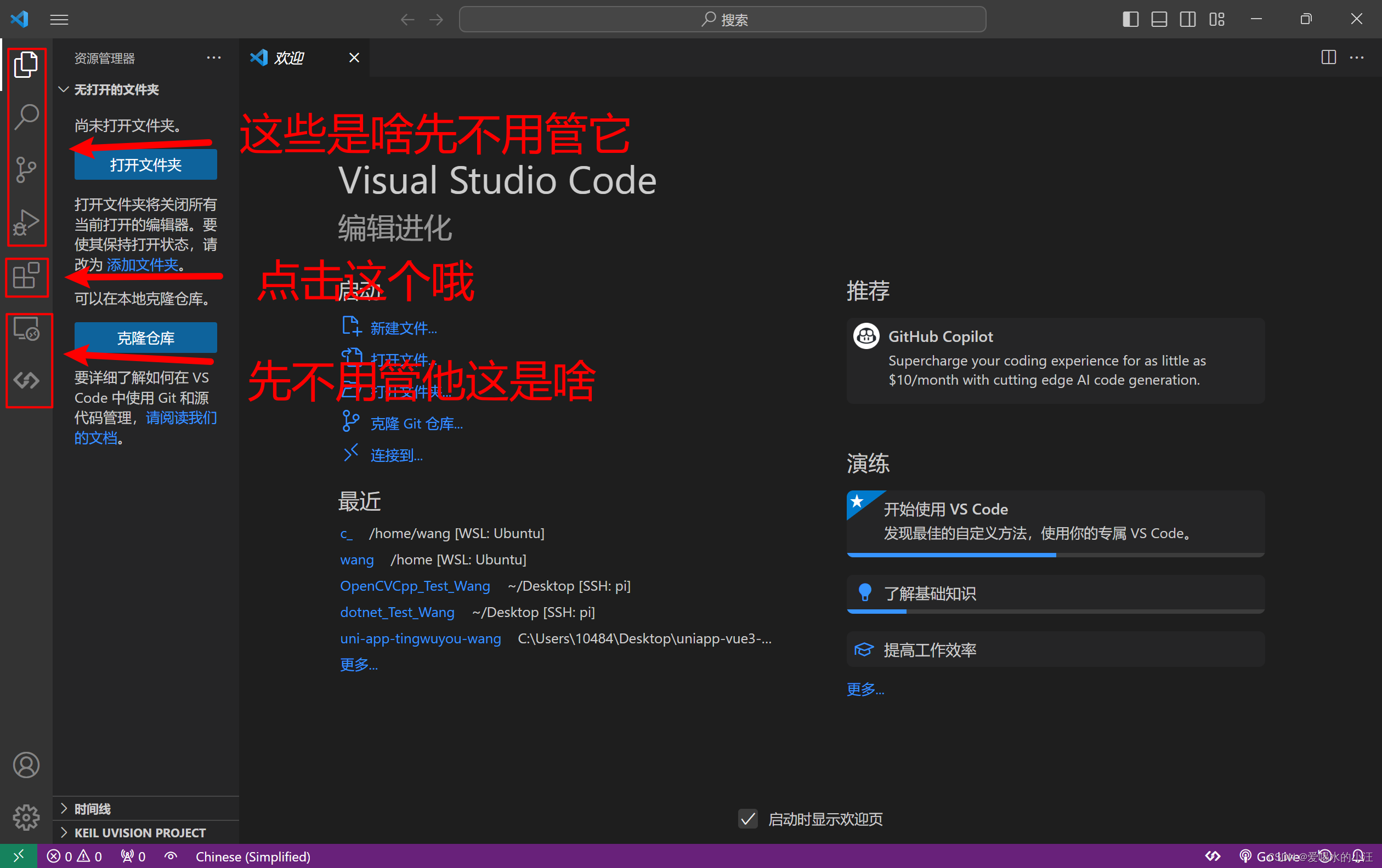 Visual Studio Code + ESP-IDF 的环境安装_如何vs Code安装idf-CSDN博客