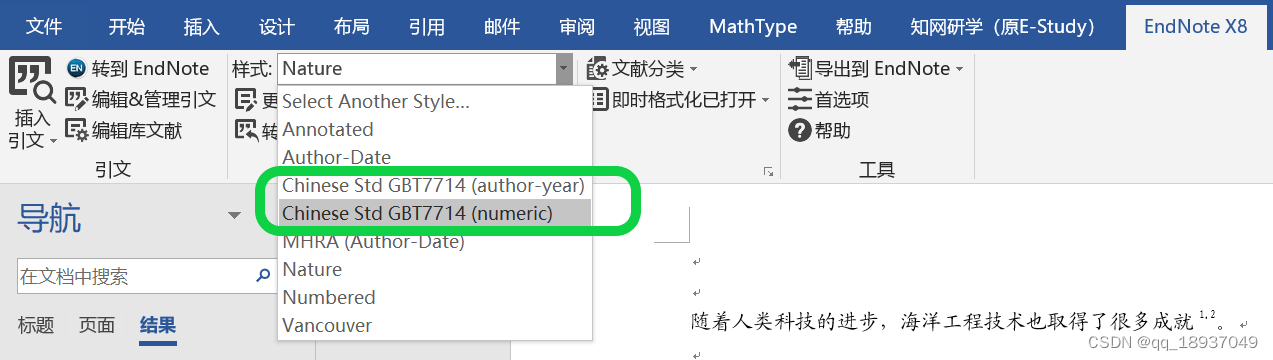 Endnote中导入和显示中文文献国标格式具体实现步骤