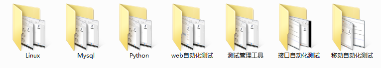 【性能测试学习】2023最有效的7大性能测试技术（建议收藏）