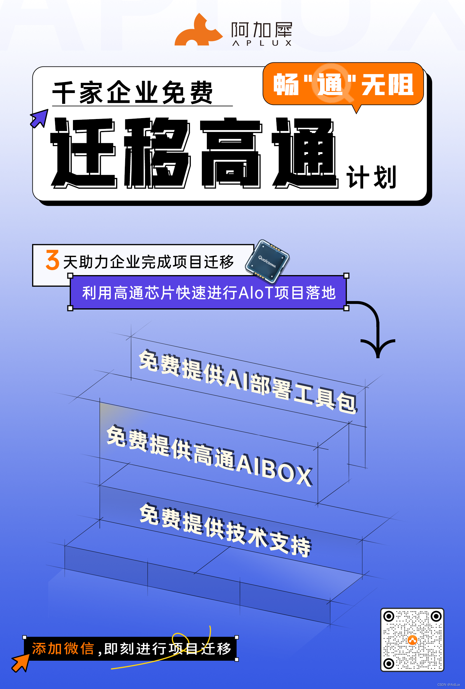 互联网图片安全风控实战训练营开营！