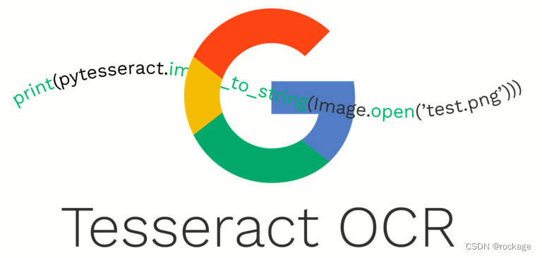 [保姆级啰嗦教程] Tesseract OCR 5在Windows 10下编译安装及测试 （亲测成功）