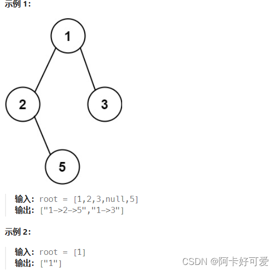 递归，搜索与回溯