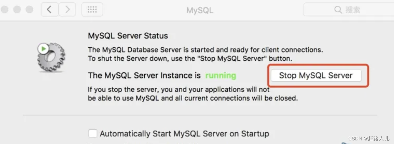 mac上安装mysql