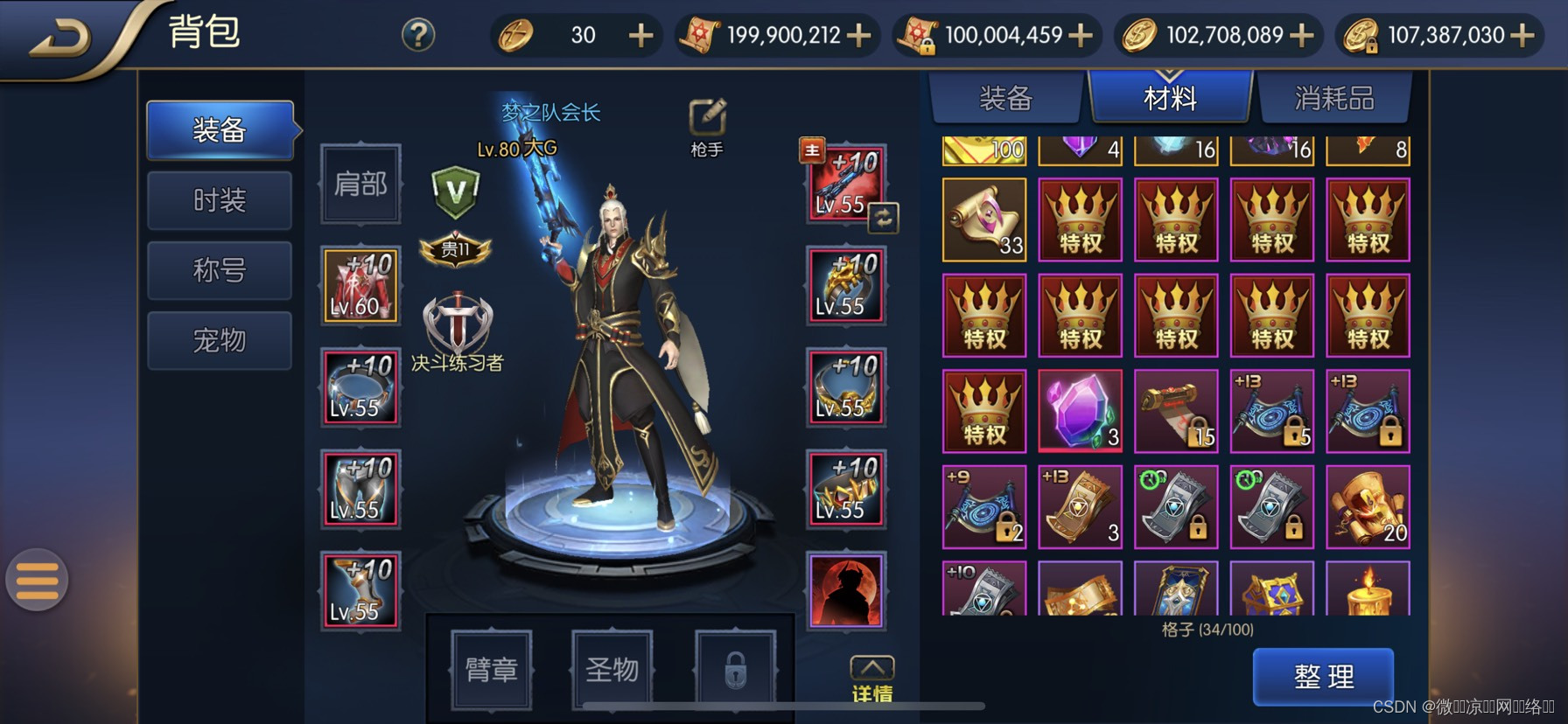 watermark,type_d3F5LXplbmhlaQ,shadow_50,text_Q1NETiBA5b6u6qa_4a2E5YeJ6qa_4a2E572R6qa_4a2E57uc6qa_4a2E,size_20,color_FFFFFF,t_70,g_se,x_16