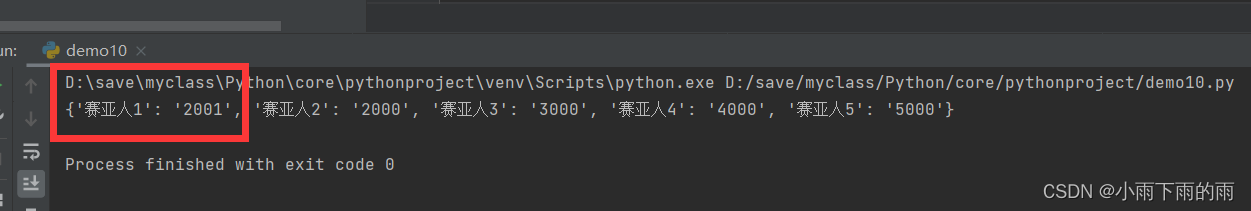 《Redis操作Python系列、redis 基本命令 hash｜CSDN创作打卡》