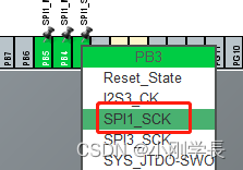 搭建STM32F407的SPI-Flash（基于STM32CubeMX）