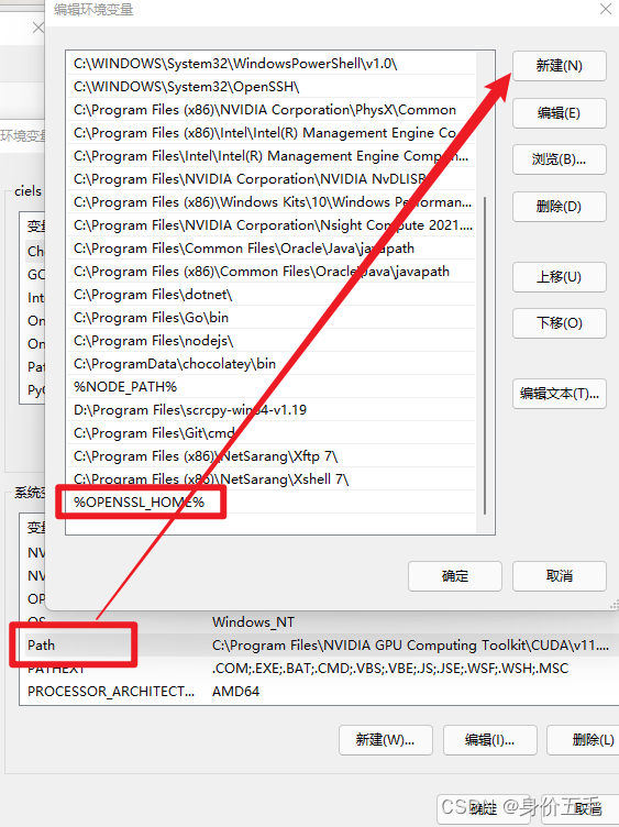 Slproweb Open Ssl OpenSSL 最新版 快速安装 v3.0.2 v1.1.1n Windows系统_openssl : 无法将“openssl”项识别为 ...
