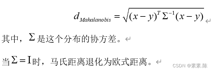 其中， 是这个分布的协方差。
当 时，马氏距离退化为欧式距离。