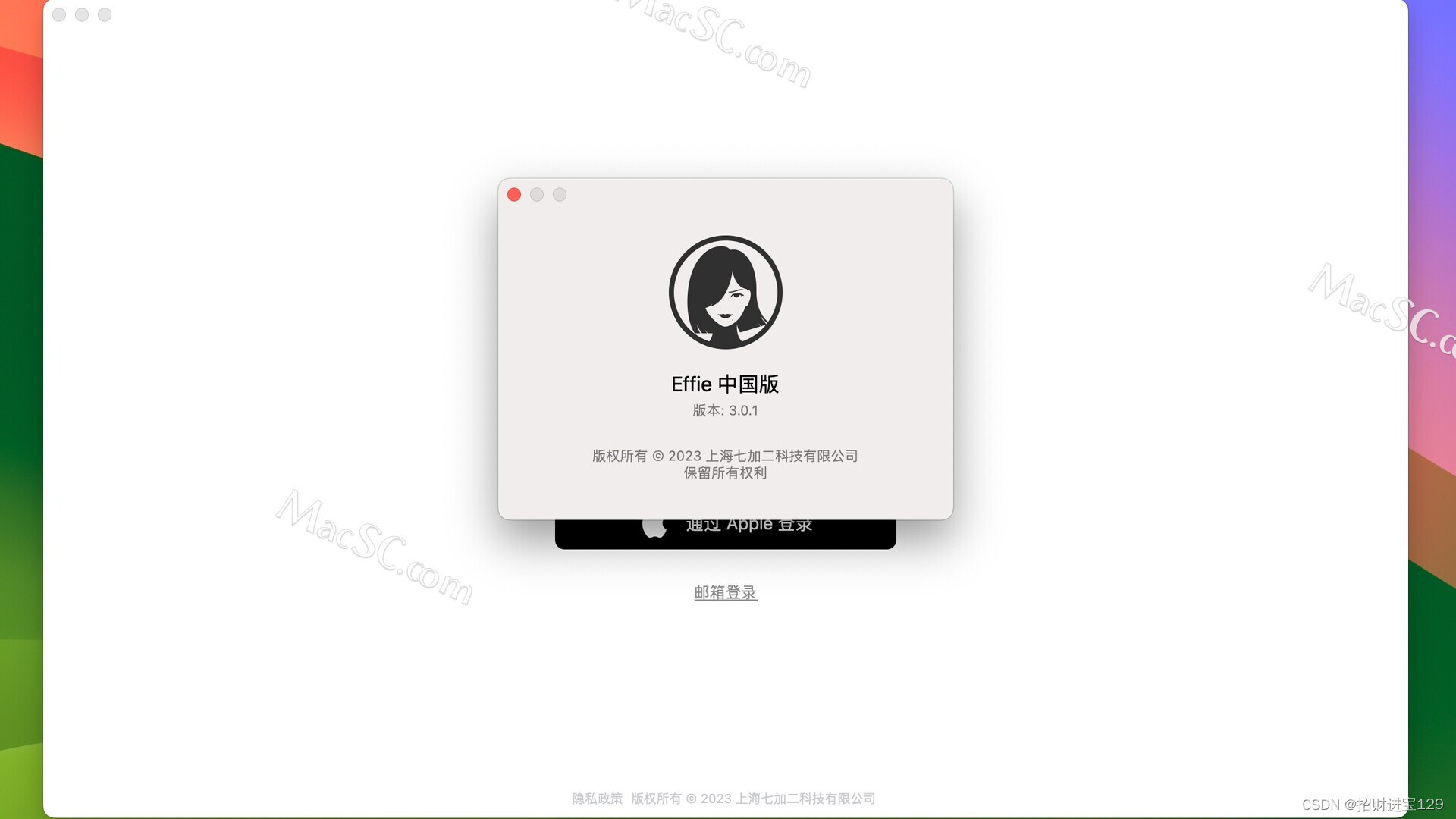 Effie for Mac - 简约而不简单的跨平台写作软件