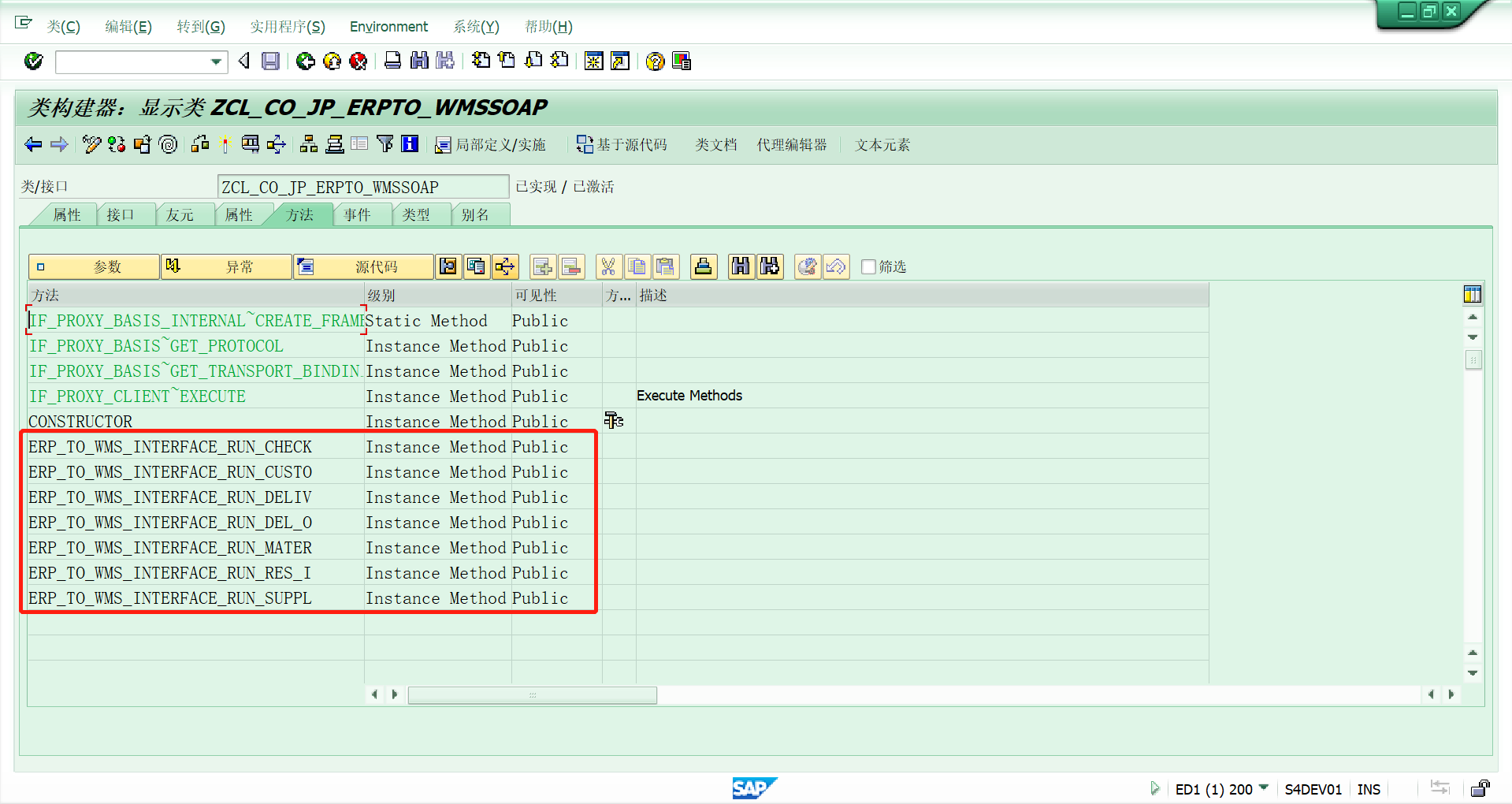 SAP Webservice Consumer Proxy Consumer sap Service Consumer CSDN 