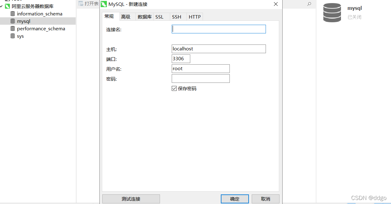 [外链图片转存失败,源站可能有防盗链机制,建议将图片保存下来直接上传(img-kmH5l8pa-1645519563576)(C:\Users\asus\AppData\Roaming\Typora\typora-user-images\image-20220220175033717.png)]