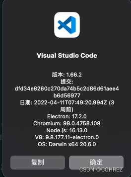 无网络机器上，win下vscode客户端通过ssh连接linux服务器