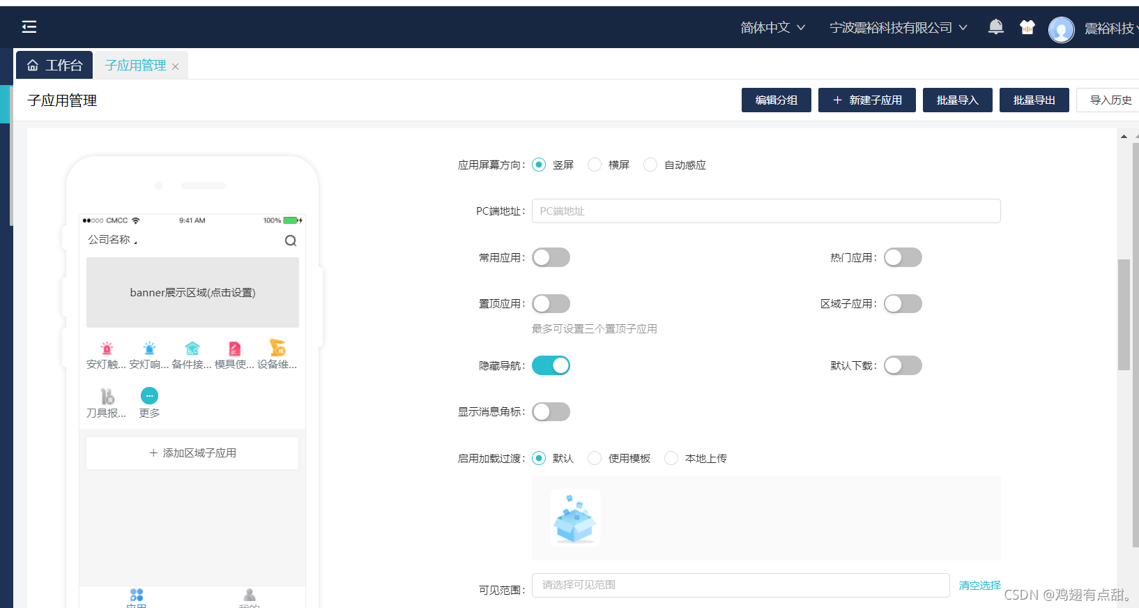 在这里插入图片描述