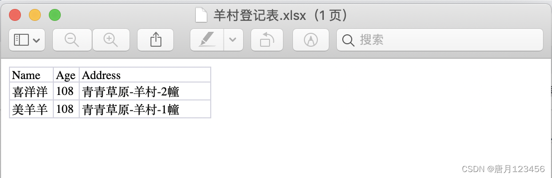 前端excel文件处理，vue2 、file-saver、xlsx, excel文件生成与excel文件链接数据导出