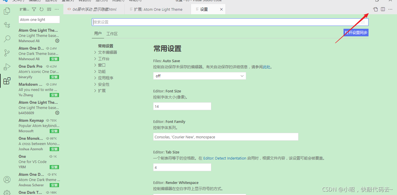 VScode淡绿色护眼设置_vscode 护眼绿 atmo-CSDN博客
