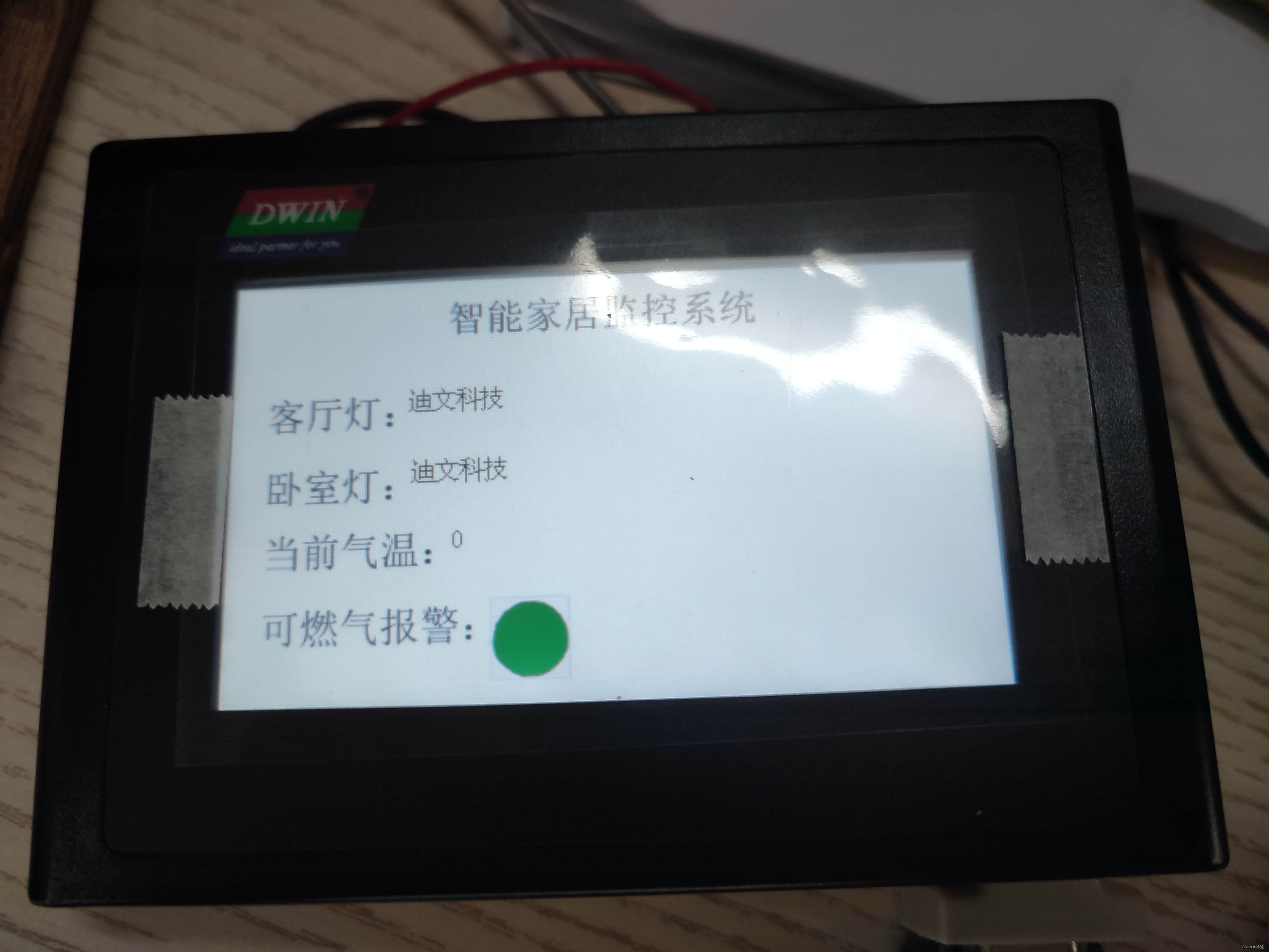 请添加图片描述