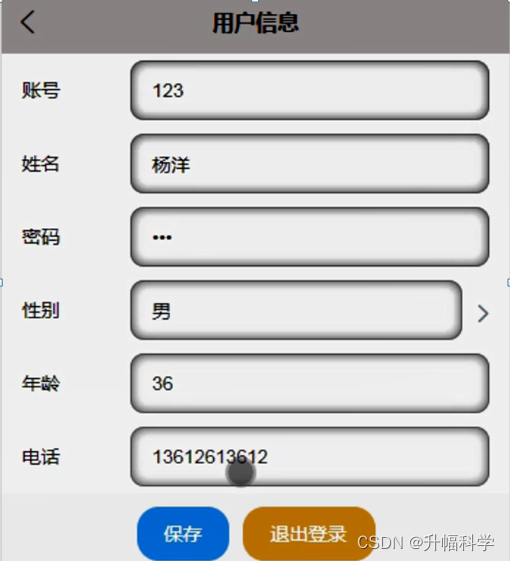 ssm基于安卓的菜谱apprf5qr 计算机毕业设计问题的解决方案与方法