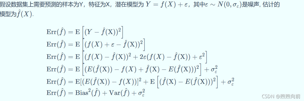 截图来自Datawhale教程