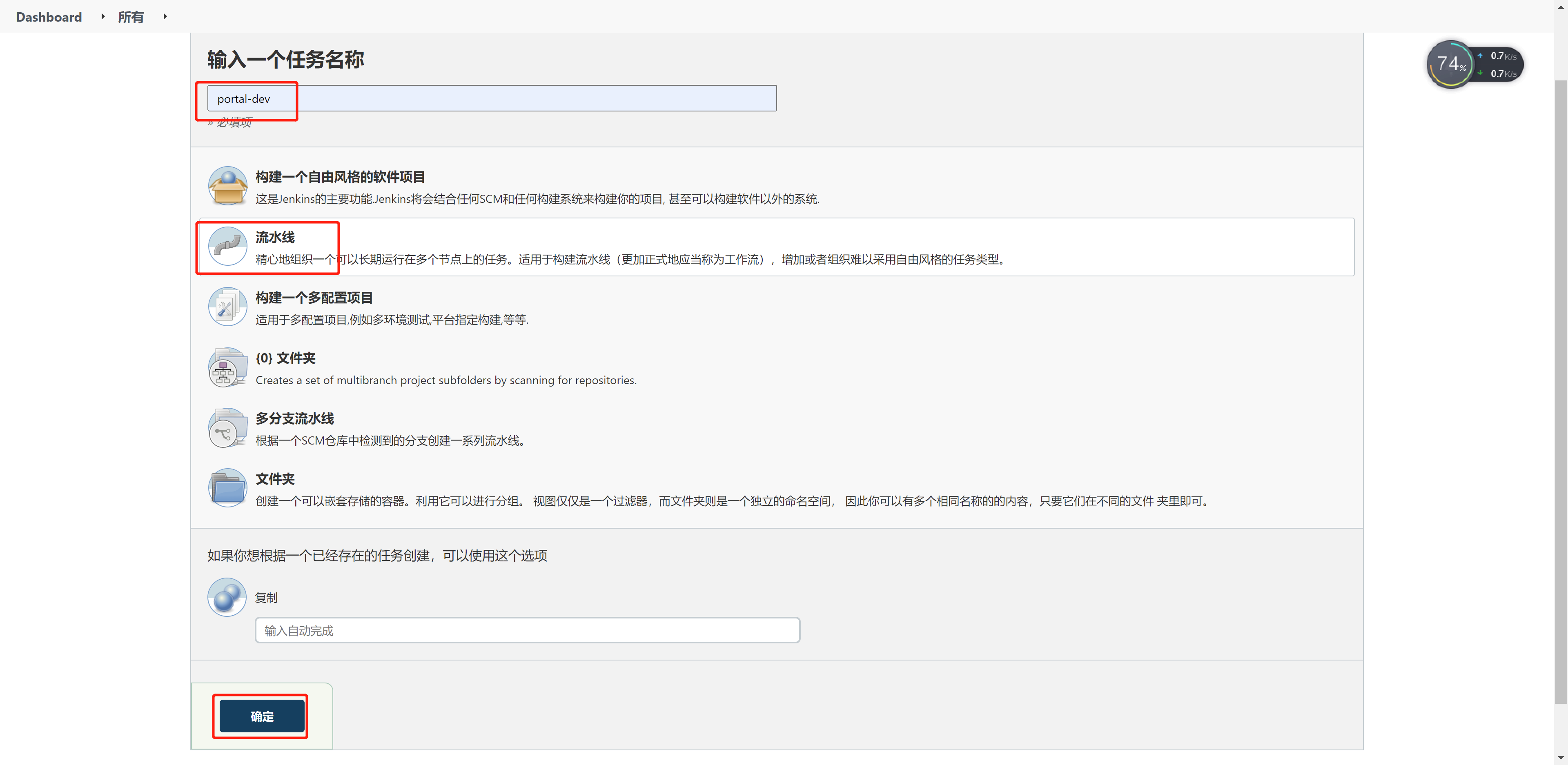 helm安装jenkins(官方)CSDN博客