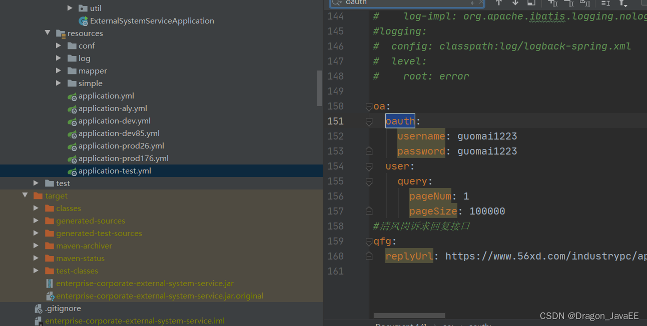 【IDEA启动报错java.lang.IllegalArgumentException Could not resolve
