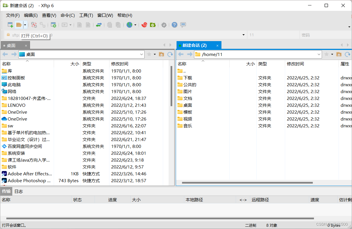 使用VMware安装Centos6的步骤