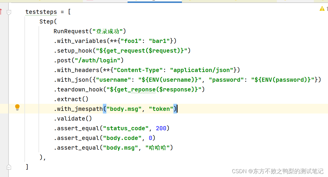 HttpRunner3.x 源码解析(5)-runner.py