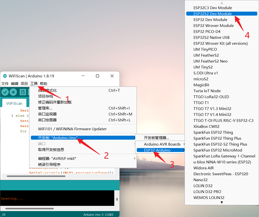 Arduino IDE 离线添加开发板