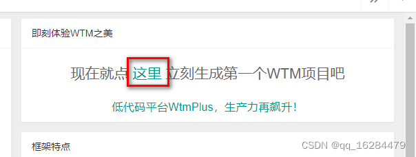 怎么创建web项目_vs怎么创建项目