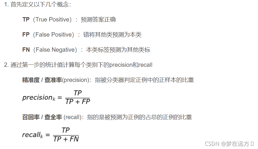 \[外链图片转存失败,源站可能有防盗链机制,建议将图片保存下来直接上传(img-OnJMTkCu-1630322024325)(Two are Better than One.assets/image-20210824213839872.png)\]