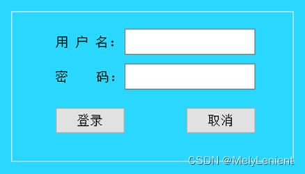 QT登录界面设计及跳转主界面